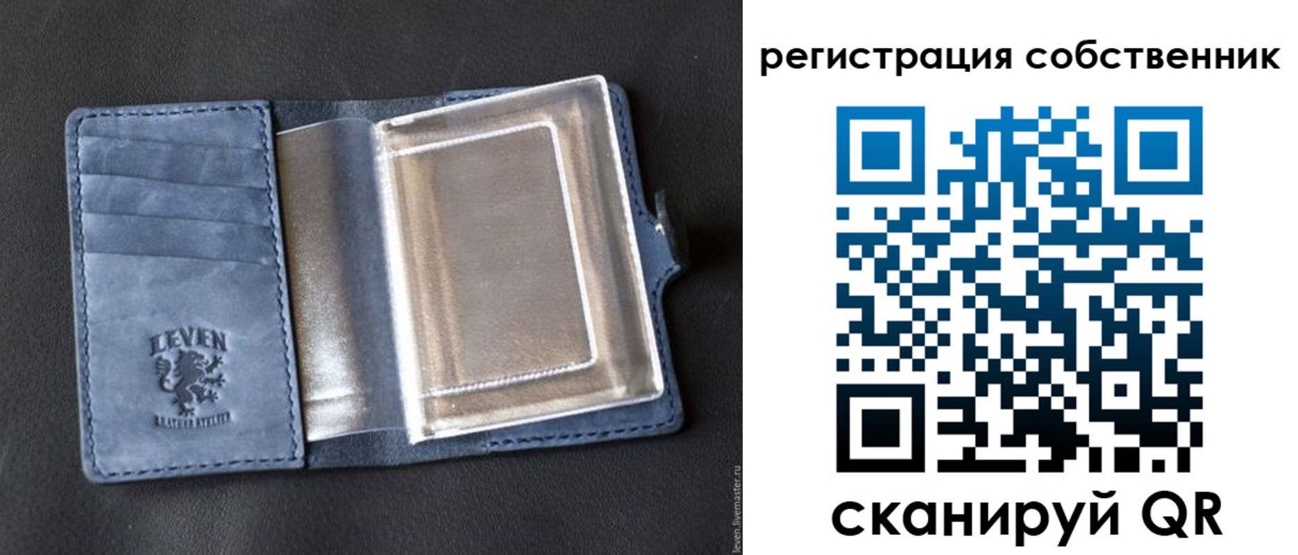 временная регистрация гарантия в Черемхово