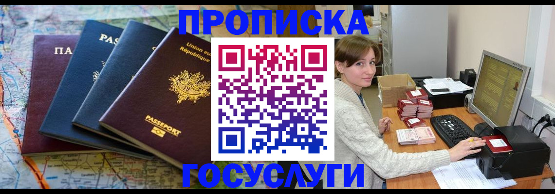 форма 3 в Черемхово